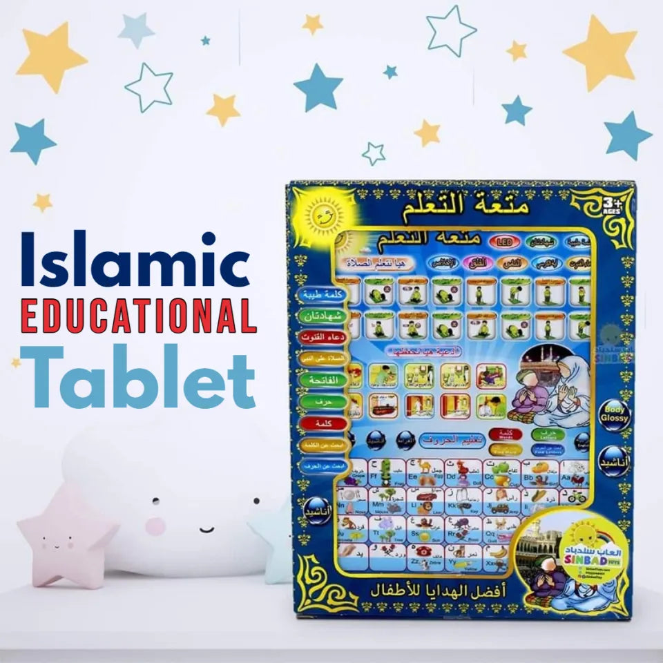 Islamic Educational Tablet